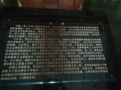 -凉州白塔寺景区