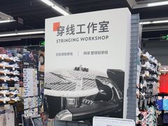 -迪卡侬(徐泾店)