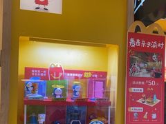 -麦当劳(塔园路店)