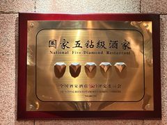 -萨拉伯尔(燕莎友谊商城店)