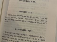 -咪咕咖啡(北京西单店)