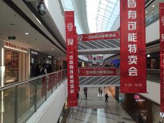 -万达广场(松江店)