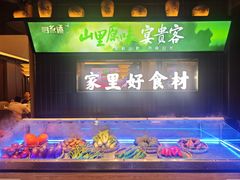 -寻乡迹· 湖南家宴(竹坑店)