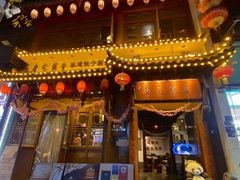 -老宅藕香·湖北菜·非遗藕汤·武昌鱼(黄鹤楼景观店)