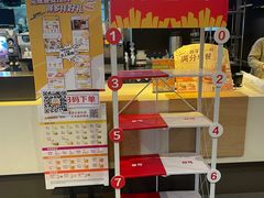 -麦当劳(哈西万达店)