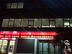 -中国工商银行(重庆两路口支行)