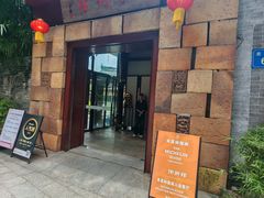 -陶醉馆·佛山创意菜(南风古灶店)
