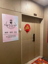 -未来美·减肥塑型瘦身纤体中心