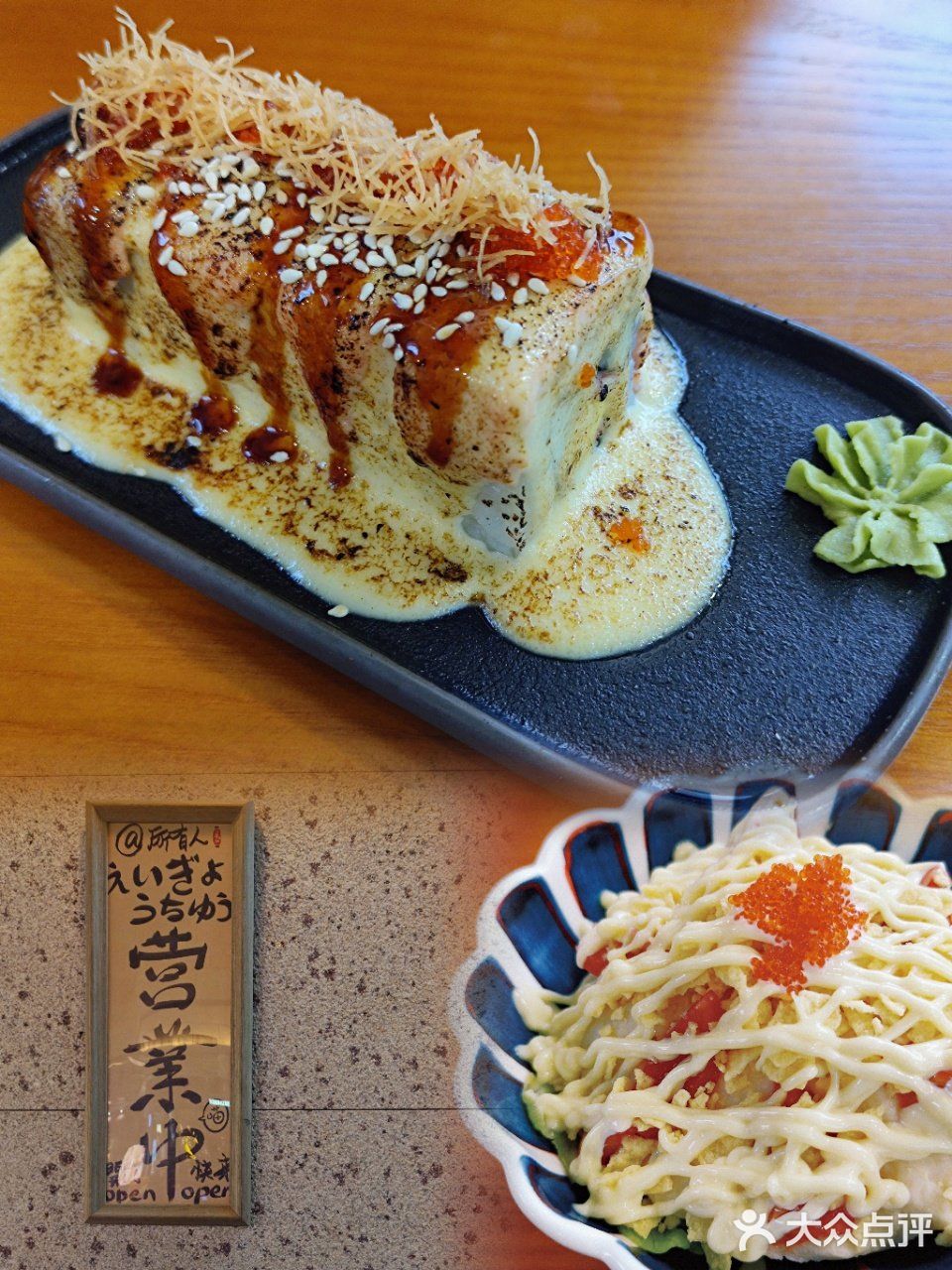 闲暇时光Ⅰ探寻日式料理店