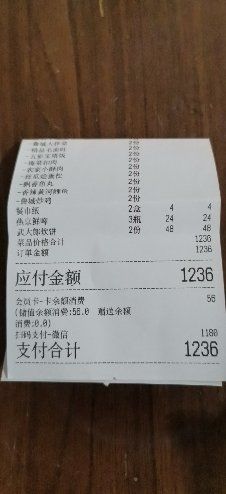 -鲁城往事(游客中心店)