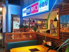 -沼津港日本料理·寿喜烧·烧鸟(新世界大丸百货店)