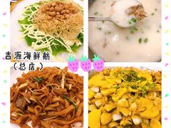 -吉源大排档·鱼生·海鲜(烧烤彩印厂店)