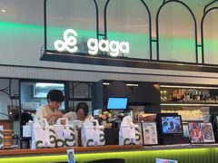 -gaga(深圳南山益田假日广场店)