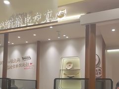 -将军肚烧烤鸡手王(东岭南街店)