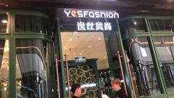 点击看大图 -逸丝风尚专注烫染