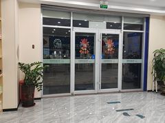 -芭比堂动物医院·24小时·眼科中心(深圳中心)