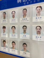 -上海首尔丽格医疗美容医院
