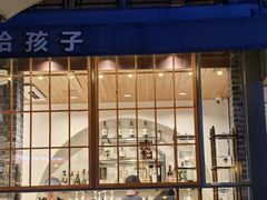 -壹丁咖啡(宽窄巷子店)