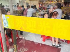 -苏记美食(张槎一路店)