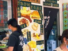 -渔记茶餐厅(渔村店)