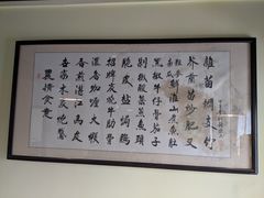 -农汤老店(顺联公园里店)