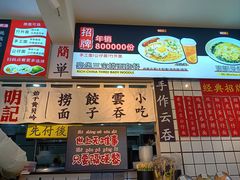 -明記茶餐廳(福田总店)