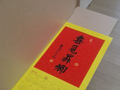 -乐刻瑜伽·普拉提·小瑜荚YogaPod(滨江银泰店)