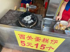 -顺记冰室(宝华路店)