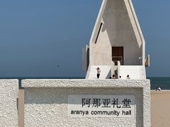 -聚德福海鲜家常菜(刘庄店)