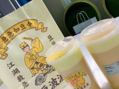 豆豆波波茶-喜茶(深圳福田星河COCO Park店)