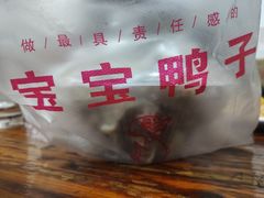 -黑皮酸菜鱼(三山街店)