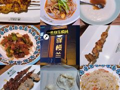 -驿楼兰·新疆菜(火车站店)