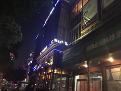 -连城·新天地(福华一路店)