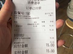 账单-何记花甲(印象城店)