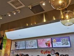 -CoCo都可(合生汇店)
