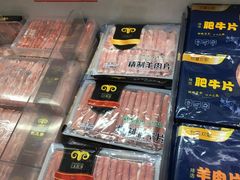 -世纪联华超市(浦电路店)