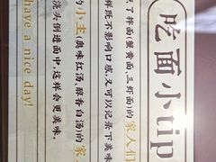 -百年老字号·观振兴蟹黄面·三虾面·苏式面(观前街富仁坊巷店)