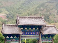-五台山风景名胜区