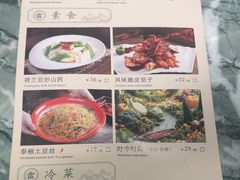 -披云云小馆·味道江湖(姚家园万象汇店)