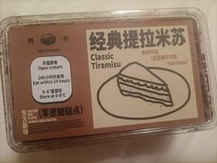 -鹤所·低糖零蔗糖烘焙(长楹店)