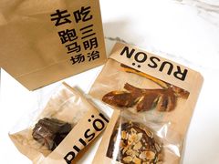 -RUSON(黄龙店)