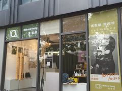 -真我樣照相馆·身份证·证件照·外拍(环球港店)