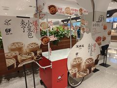 -北京SKP