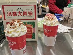 -洪都大拇指(洪都店)