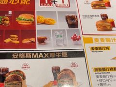 -麦当劳(农光里店)