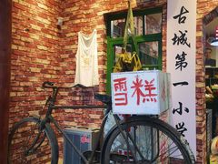 -滦州古城