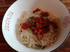 -对面面馆