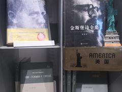 -思南书局·诗歌店