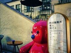 -安福路