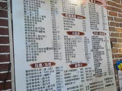 菜单-香港鸳鸯王(西湖路店)